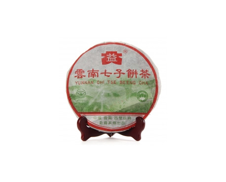 灵寿普洱茶大益回收大益茶2004年彩大益500克 件/提/片